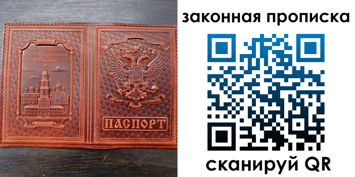 регистрация для школы в Новоалтайске