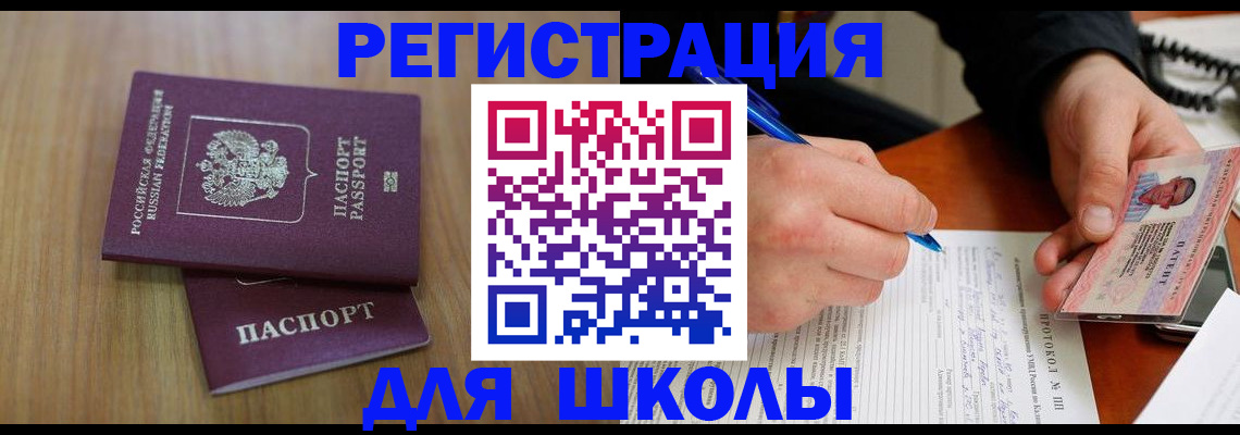 пропишу в квартире в Новоалтайске